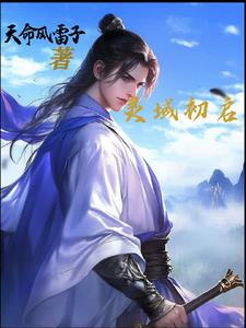 灵域凌语诗